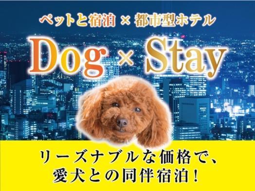 Hotel Livemax Kyoto Ekimae Szoba fotó