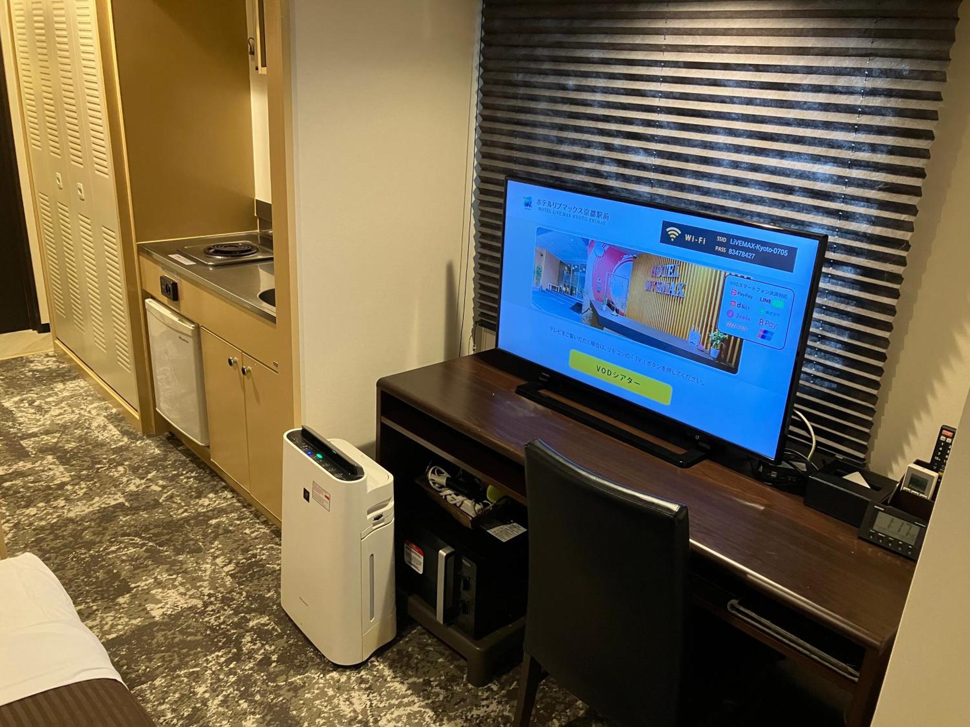 Hotel Livemax Kyoto Ekimae Szoba fotó