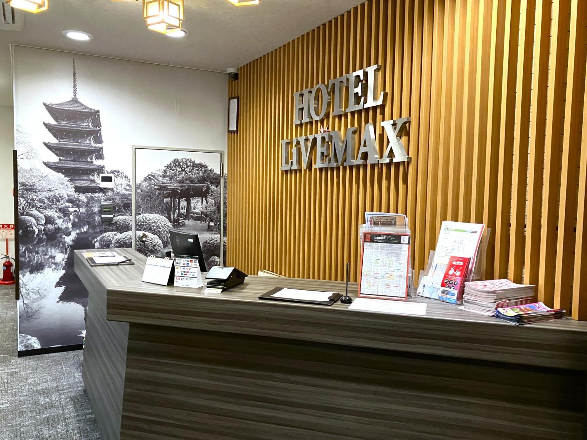 Hotel Livemax Kyoto Ekimae Kültér fotó