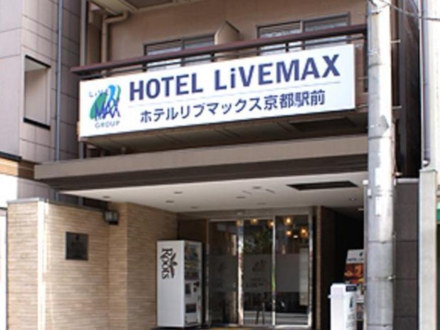 Hotel Livemax Kyoto Ekimae Kültér fotó