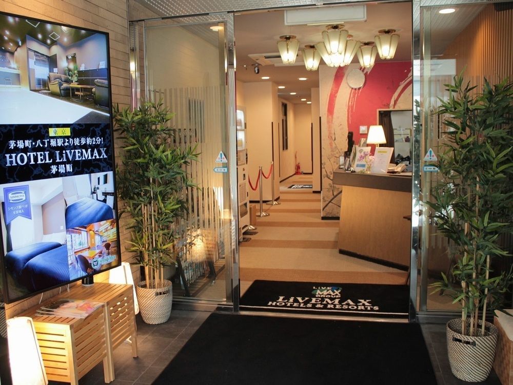 Hotel Livemax Kyoto Ekimae Kültér fotó